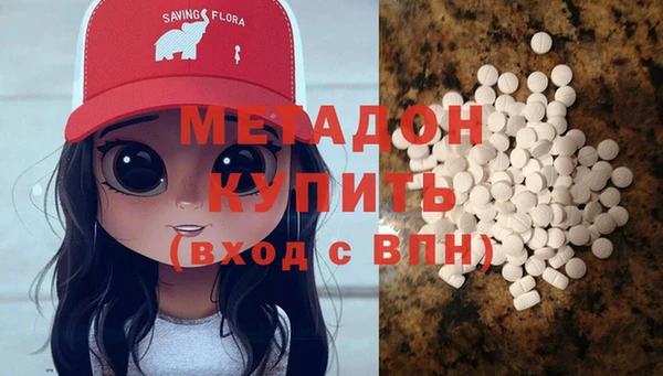 гашиш Богданович