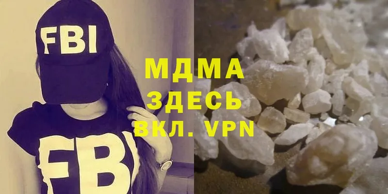 гидра ТОР  Вязники  MDMA молли  даркнет официальный сайт  как найти закладки 